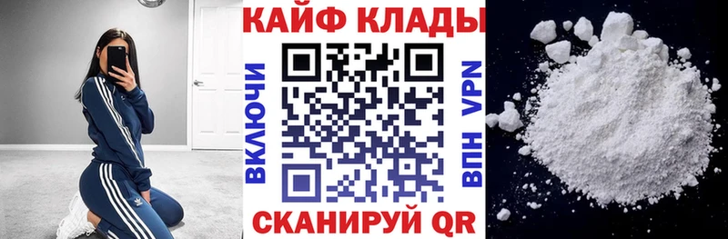 Сколько стоит Осинники Альфа ПВП  Кокаин  Меф мяу мяу  ГАШИШ 