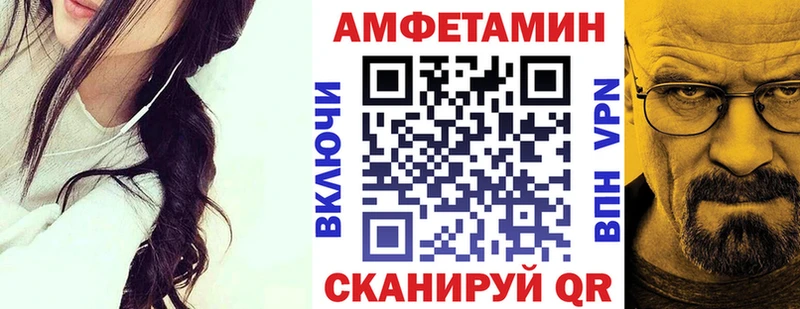 Amphetamine 98%  Осинники 