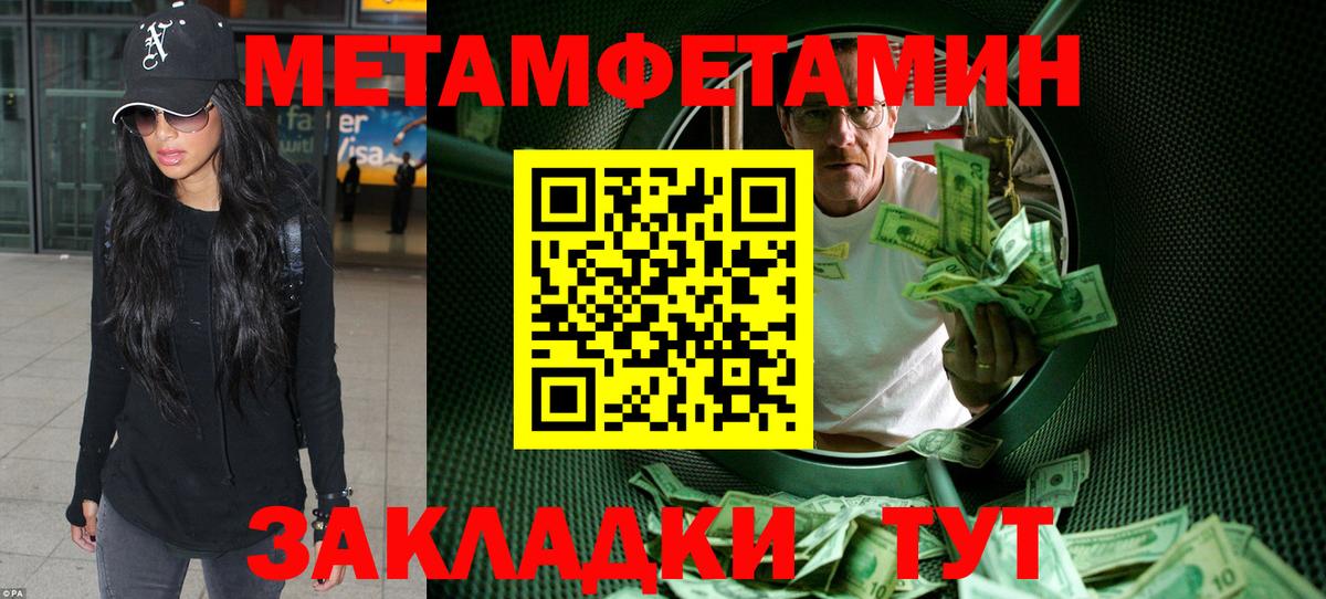 Амфетамин VHQ  Вход с VPN  Амфетамин  Осинники 