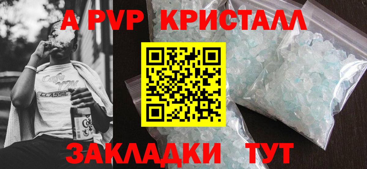 A PVP СК Осинники