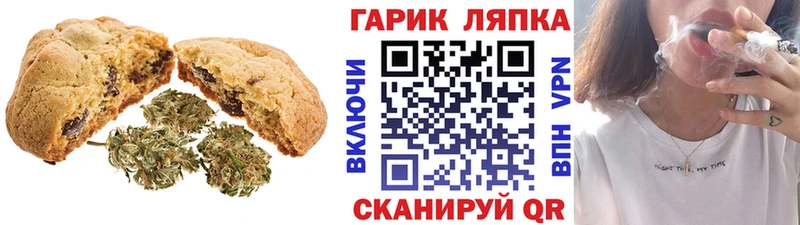это клад  Осинники  Cannafood марихуана  закладка 