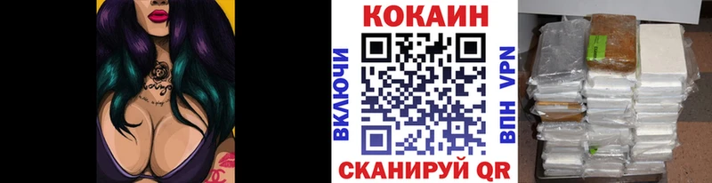 Кокаин Боливия  Осинники 