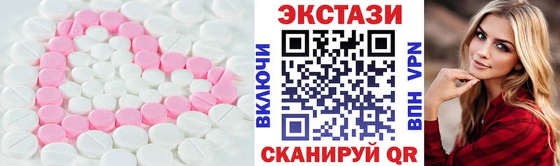 где купить наркоту  Осинники  Экстази диски 