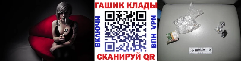 Гашиш Ice-O-Lator  Осинники 