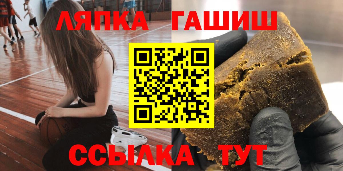 Осинники  Гашиш Premium  Вход с VPN 