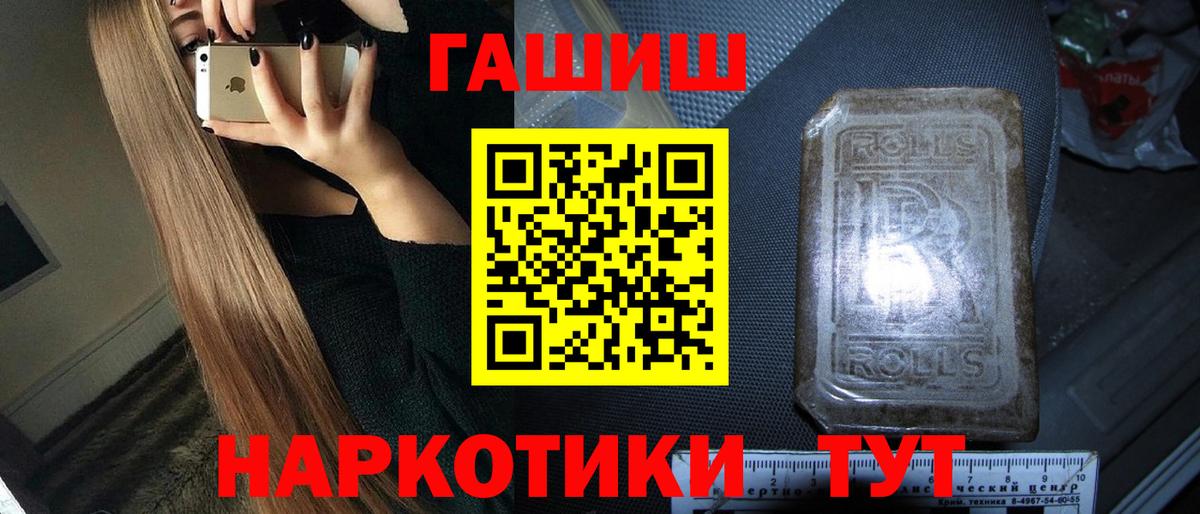 Гашиш 40% ТГК Осинники