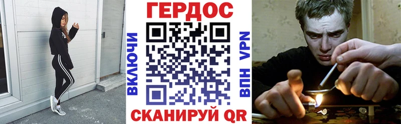 Героин VHQ  цены наркотик  Осинники 
