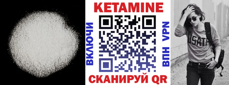 мега ссылки  Осинники  Кетамин VHQ 
