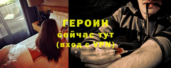 кокаин Ветлуга