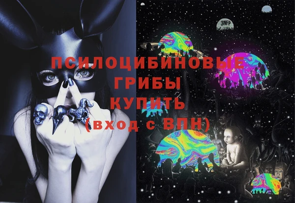 кокаин премиум Нязепетровск