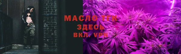 а пвп мука Нягань