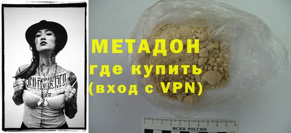 кокаин колумбия Новозыбков
