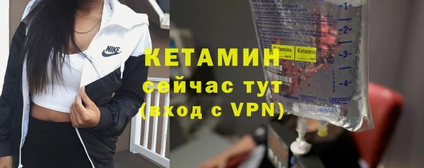 кокаин Ветлуга