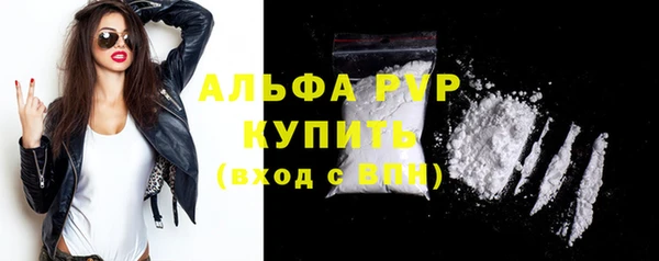 кокаин колумбия Новозыбков