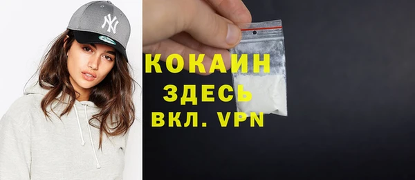 кокаин Новодвинск