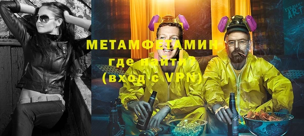 кокаин колумбия Новозыбков