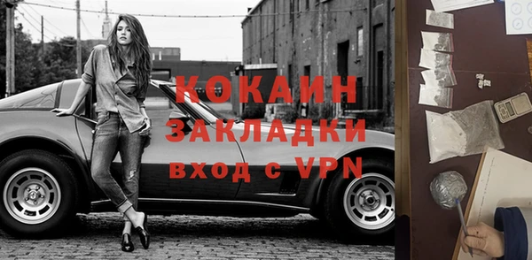 спиды Весьегонск