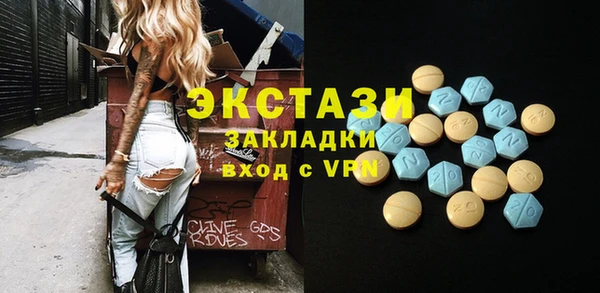 кокаин колумбия Новозыбков
