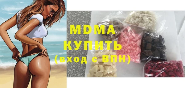 apvp Новокубанск