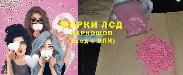 кокаин премиум Нязепетровск