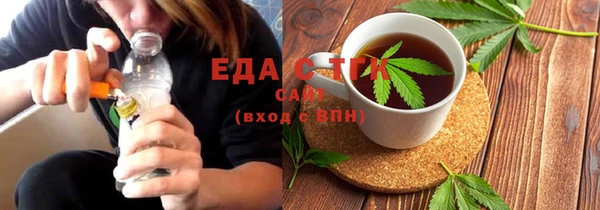 дмт Видное