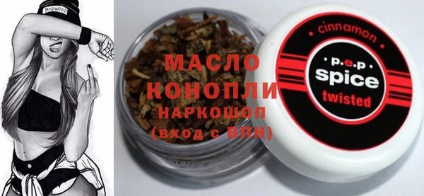 кокаин премиум Нязепетровск