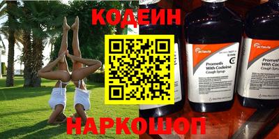 гашик Краснодар