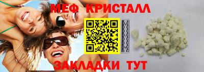 гашик Краснодар