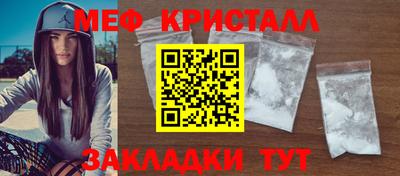 мдпв Краснознаменск