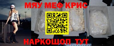 мдпв Краснокаменск