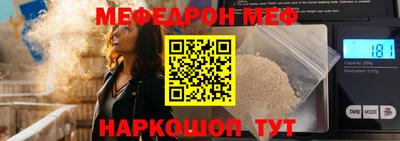 мдпв Краснокаменск