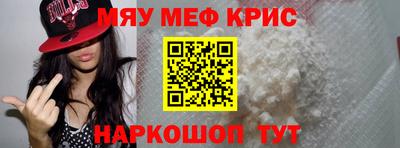мдпв Краснокаменск