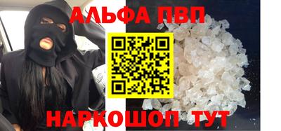 гашик Краснодар