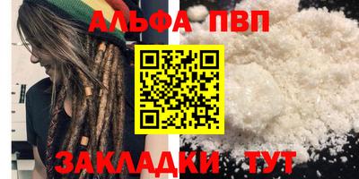 гашик Краснодар