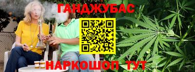 гашик Краснодар