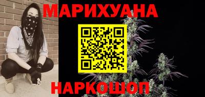 гашик Краснодар