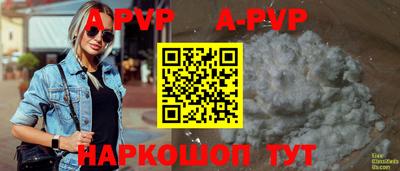 гашик Краснодар