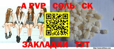 гашик Краснодар