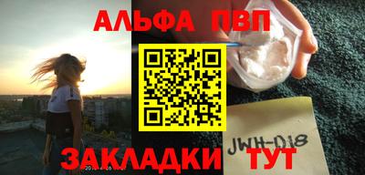 мдпв Краснокаменск