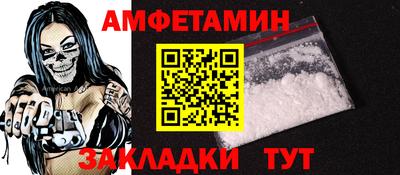 гашик Краснодар