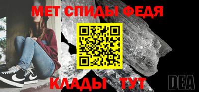 мдпв Краснокаменск