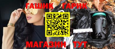 гашик Краснодар