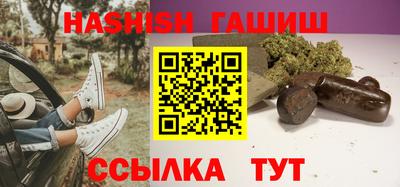 гашик Краснодар