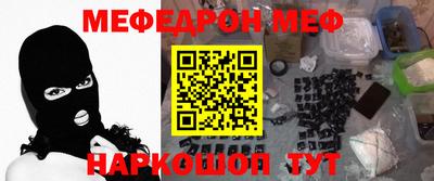 гашик Краснодар