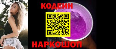гашик Краснодар