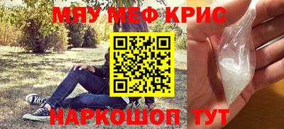 мдпв Краснокаменск
