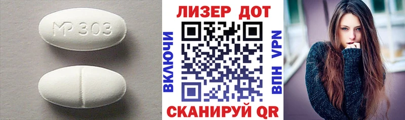 ЛСД экстази кислота  где продают наркотики  Осинники 