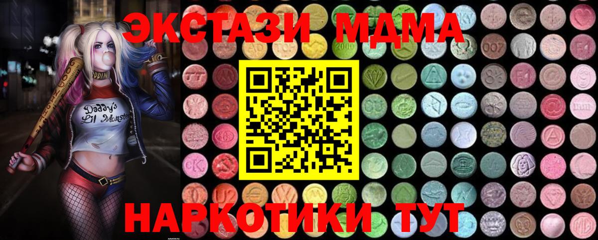 Псилоцибиновые грибы Осинники