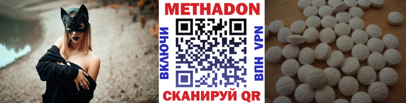 купить наркотики сайты  Осинники  Метадон мёд 
