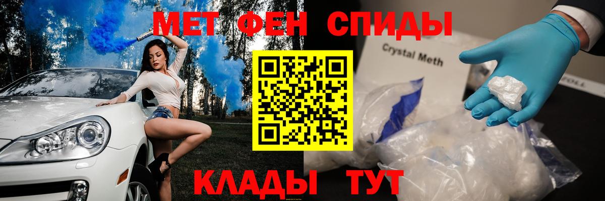 Осинники  МЕТАМФЕТАМИН мет  Вход с VPN  МЕТАМФЕТАМИН мет 